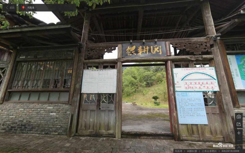 福建省三明市三元区莘口河滨村月亮湾风景区木屋6983 帖子ID:2070-木图网-木结构之家 www.woodpic.cn