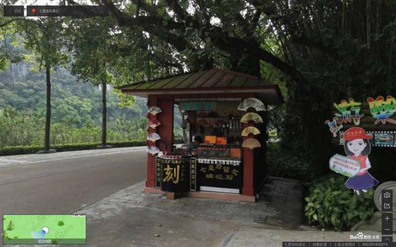 广东省七星岩风景区防腐木售货亭1551 帖子ID:2073-木图网-木结构之家 www.woodpic.cn