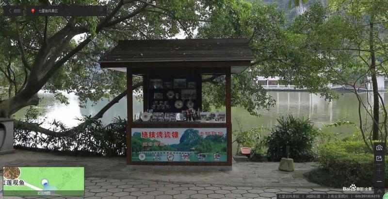 广东省七星岩风景区防腐木售货亭5190 帖子ID:2073-木图网-木结构之家 www.woodpic.cn
