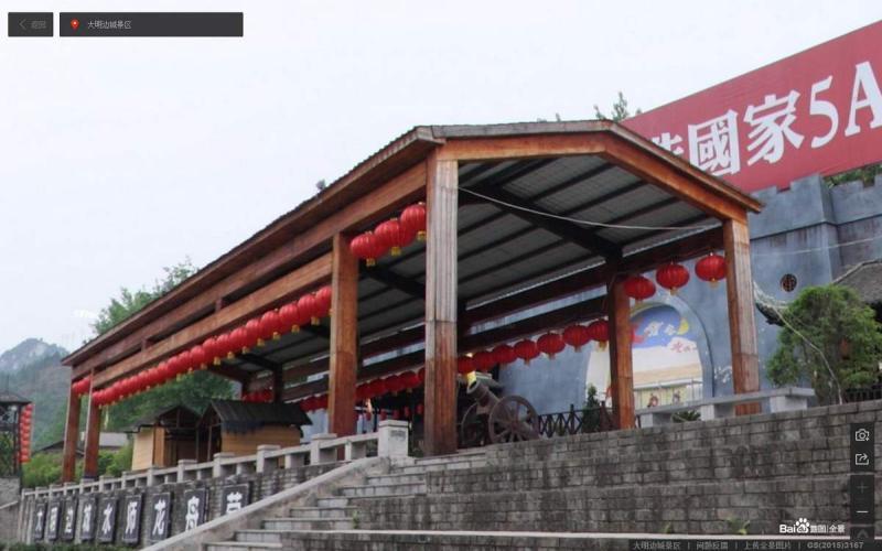 贵州省铜仁市锦江河畔大明边城景区木结构房屋5623 帖子ID:2080-木图网-木结构之家 www.woodpic.cn
