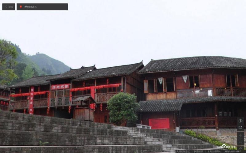 贵州省铜仁市锦江河畔大明边城景区木结构房屋5461 帖子ID:2080-木图网-木结构之家 www.woodpic.cn
