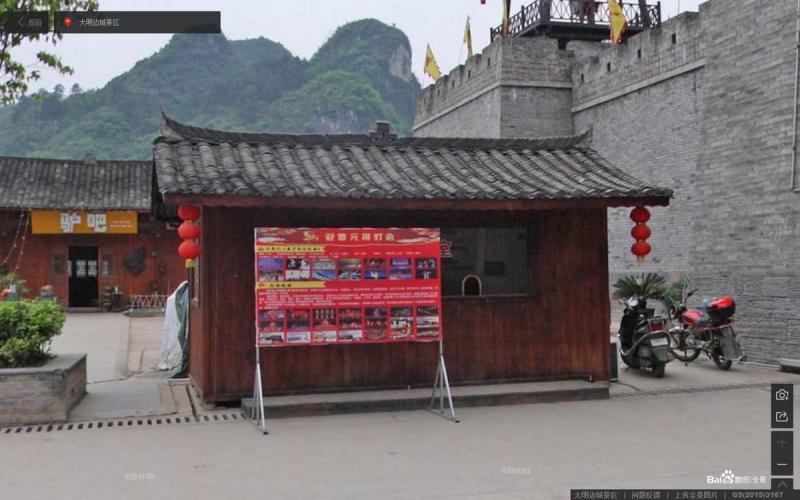 贵州省铜仁市锦江河畔大明边城景区木结构房屋2121 帖子ID:2080-木图网-木结构之家 www.woodpic.cn