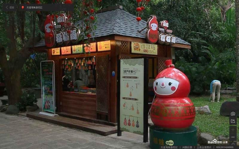 海南省三亚市天涯海角游览区防腐木售货亭1826 帖子ID:2084-木图网-木结构之家 www.woodpic.cn
