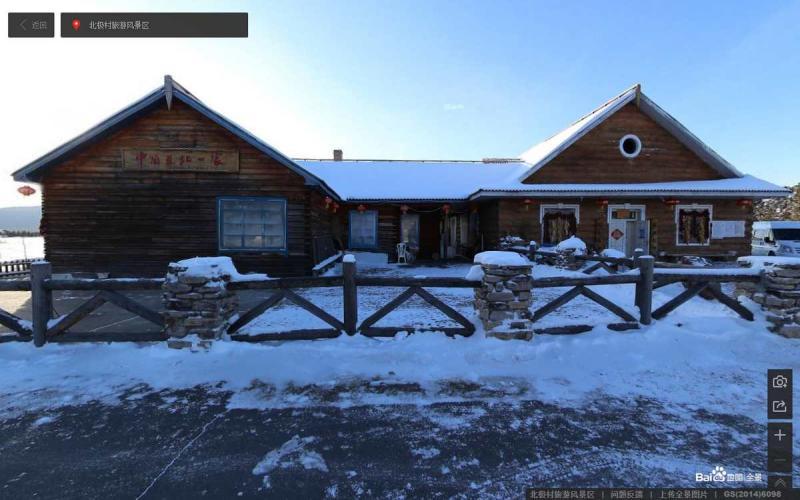 黑龙江省漠河县漠河北极村旅游区木结构房屋4595 帖子ID:2091-木图网-木结构之家 www.woodpic.cn