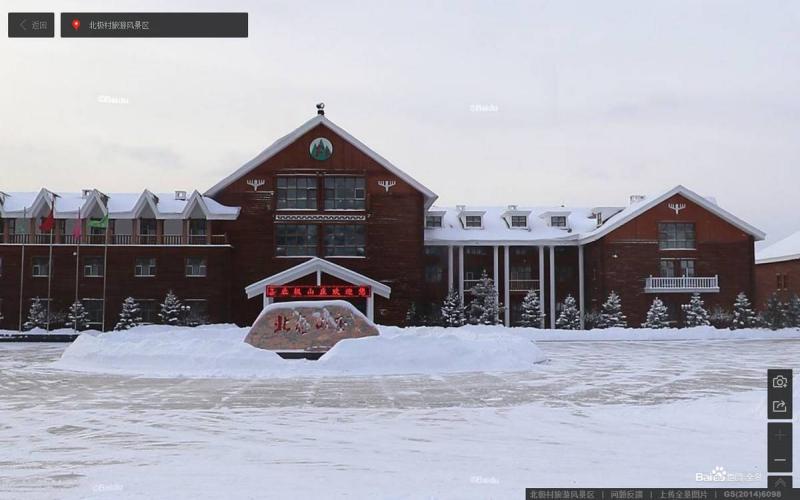 黑龙江省漠河县漠河北极村旅游区木结构房屋5074 帖子ID:2091-木图网-木结构之家 www.woodpic.cn