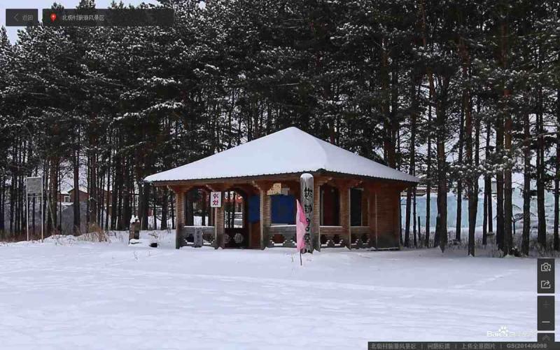 黑龙江省漠河县漠河北极村旅游区售货亭8244 帖子ID:2092-木图网-木结构之家 www.woodpic.cn