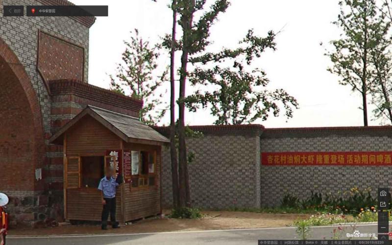 湖北省襄阳市襄城区中华紫薇园木屋2962 帖子ID:2099-木图网-木结构之家 www.woodpic.cn