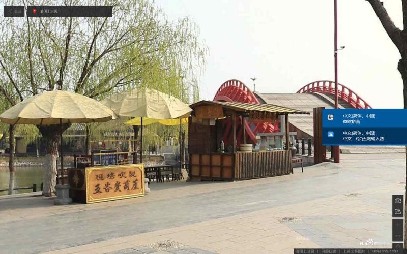 河南省开封市清明上河图售货亭1087 帖子ID:2109-木图网-木结构之家 www.woodpic.cn