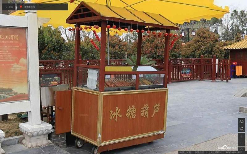 河南省开封市清明上河图售货亭4090 帖子ID:2109-木图网-木结构之家 www.woodpic.cn
