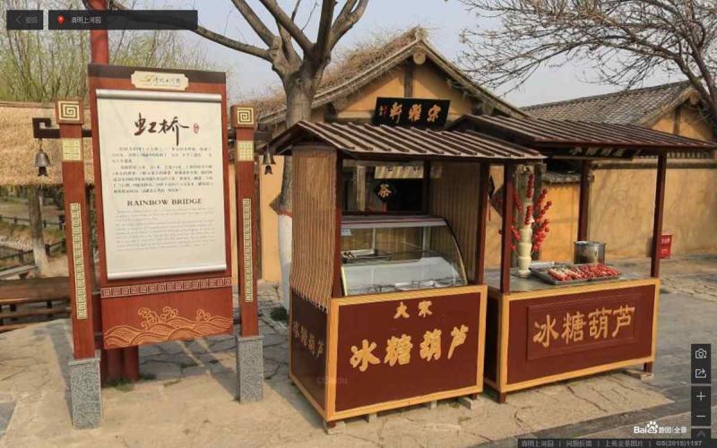 河南省开封市清明上河图售货亭789 帖子ID:2109-木图网-木结构之家 www.woodpic.cn