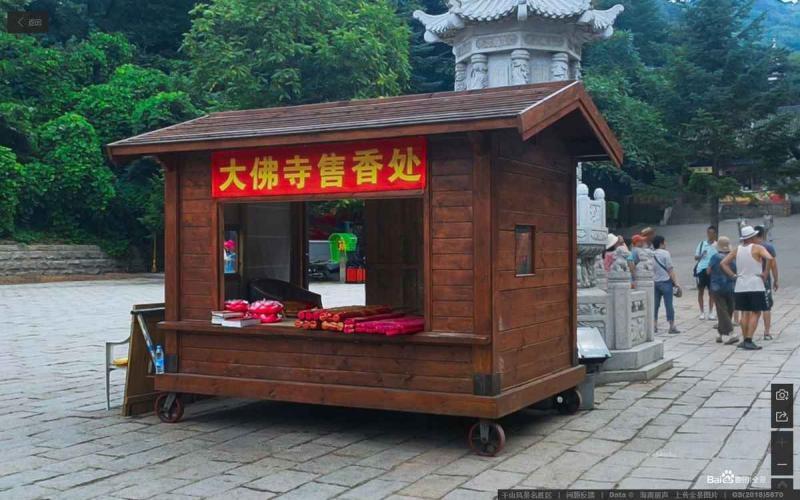 辽宁省鞍山市千山景区售货亭9989 帖子ID:2113-木图网-木结构之家 www.woodpic.cn