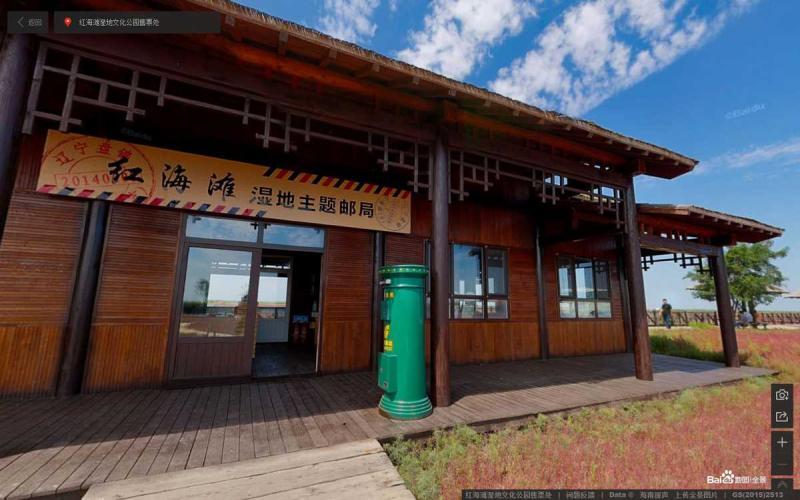 辽宁省盘锦市红海滩湿地文化公园木结构房屋195 帖子ID:2117-木图网-木结构之家 www.woodpic.cn