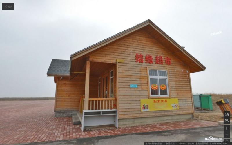 山东省东营市胜利天鹅湖风景区木屋7843 帖子ID:2118-木图网-木结构之家 www.woodpic.cn