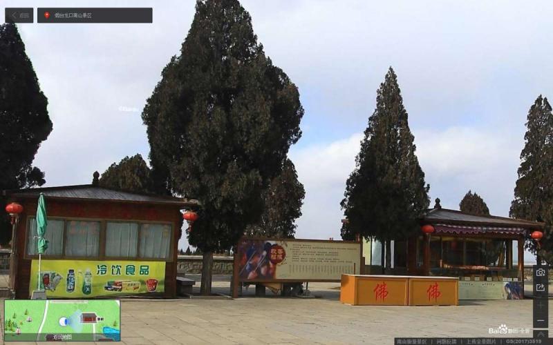 山东省烟台市烟台龙口南山景区小木屋5095 帖子ID:2120-木图网-木结构之家 www.woodpic.cn
