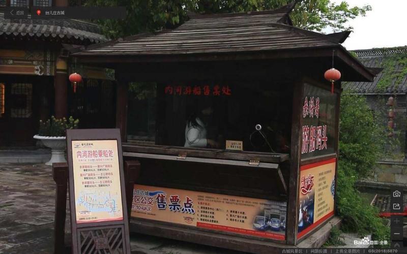 山东省枣庄市台儿庄古城景区售货亭1216 帖子ID:2121-木图网-木结构之家 www.woodpic.cn
