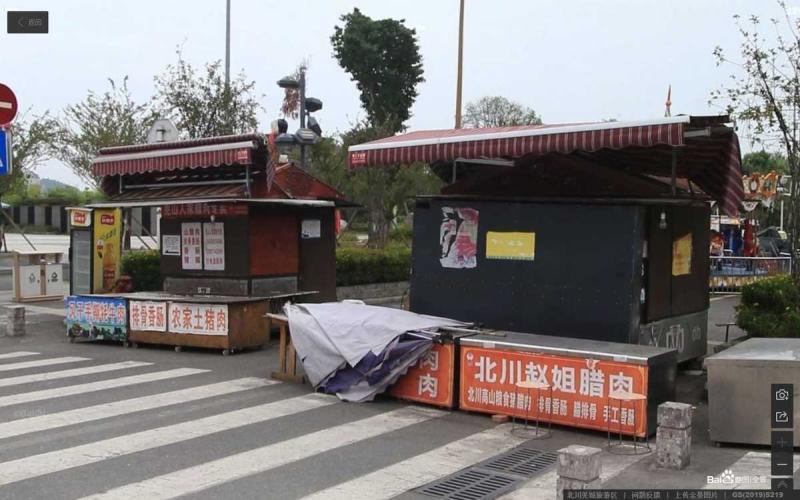 四川省绵阳市北川羌城旅游区售货亭9388 帖子ID:2130-木图网-木结构之家 www.woodpic.cn
