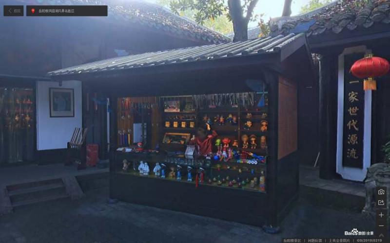 湖南省岳阳楼洞庭湖风景名胜区售货亭1340 帖子ID:2132-木图网-木结构之家 www.woodpic.cn