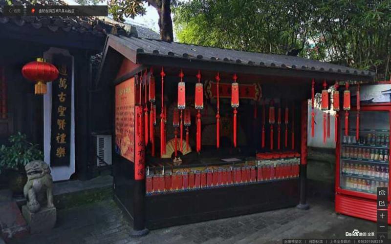 湖南省岳阳楼洞庭湖风景名胜区售货亭2359 帖子ID:2132-木图网-木结构之家 www.woodpic.cn