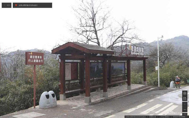 重庆市南川金佛山国家重点风景名胜区售货亭9518 帖子ID:2140-木图网-木结构之家 www.woodpic.cn