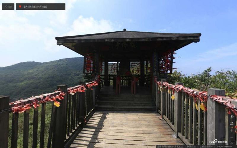 重庆市南川金佛山国家重点风景名胜区售货亭8628 帖子ID:2140-木图网-木结构之家 www.woodpic.cn