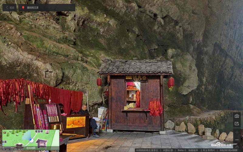 重庆市酉阳桃花源旅游景区售货亭4309 帖子ID:2143-木图网-木结构之家 www.woodpic.cn