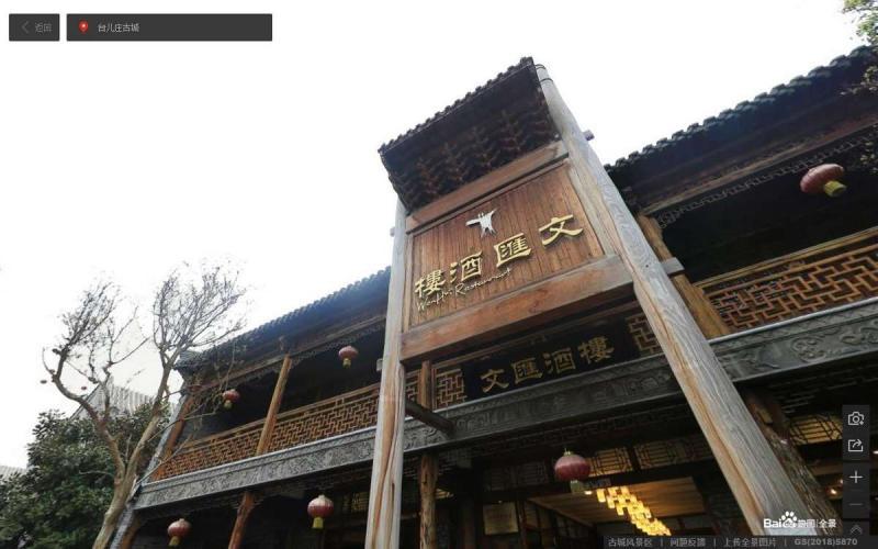 山东省枣庄市台儿庄古城景区古建8728 帖子ID:2191-木图网-木结构之家 www.woodpic.cn