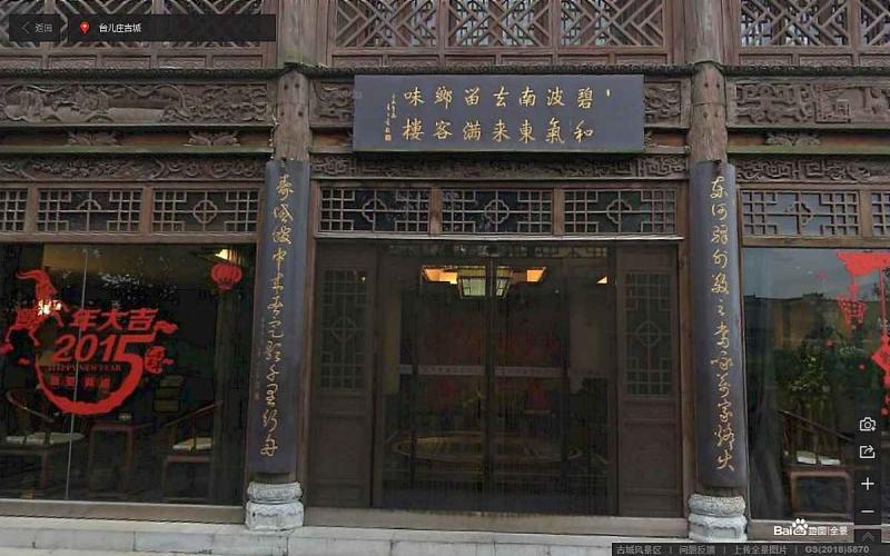 山东省枣庄市台儿庄古城景区古建3018 帖子ID:2191-木图网-木结构之家 www.woodpic.cn