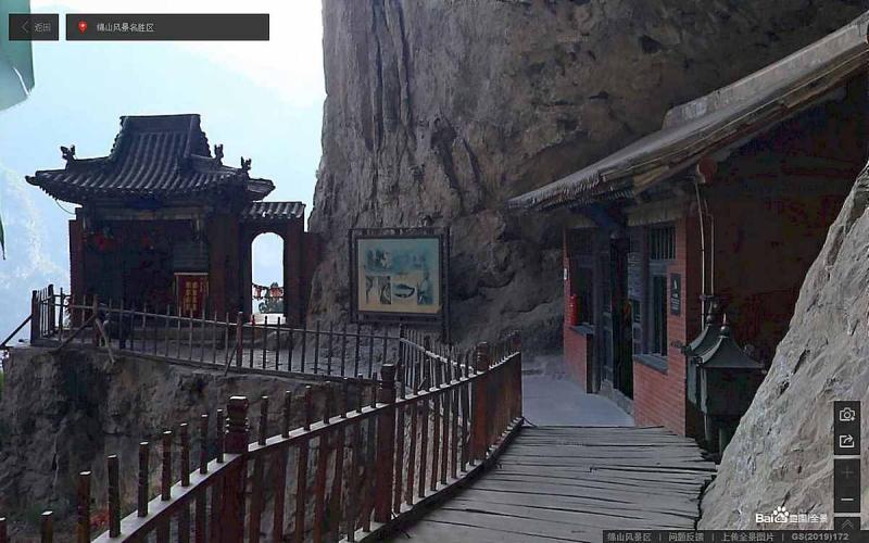 山西省晋中市介休绵山景区古建6725 帖子ID:2193-木图网-木结构之家 www.woodpic.cn