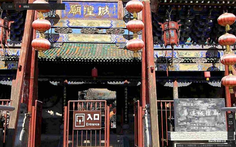 山西省晋中市平遥古城景区城隍庙古建1597 帖子ID:2195-木图网-木结构之家 www.woodpic.cn