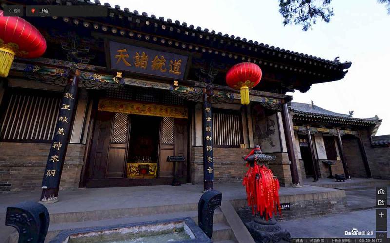 山西省晋中市平遥古城景区二郎庙古建1888 帖子ID:2197-木图网-木结构之家 www.woodpic.cn