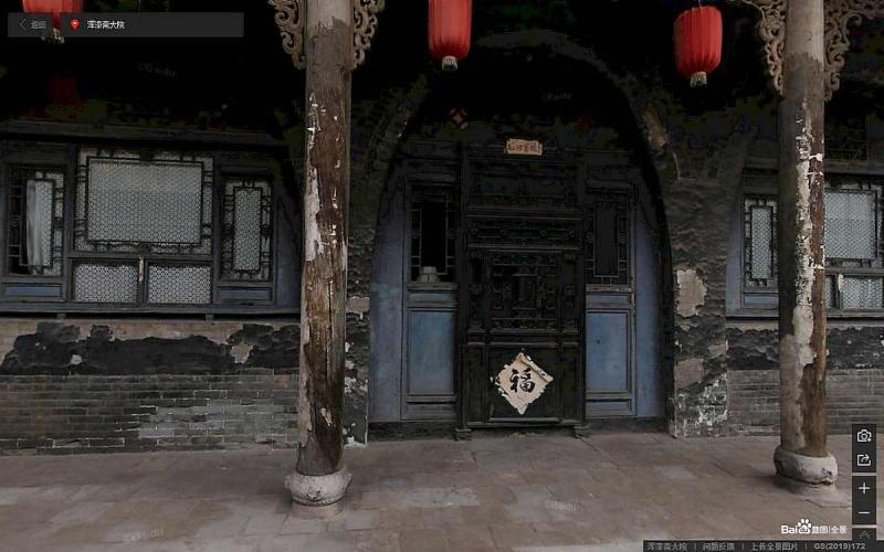 山西省晋中市平遥古城景区浑漆斋大院古建3051 帖子ID:2198-木图网-木结构之家 www.woodpic.cn
