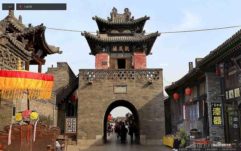 山西省晋中市平遥古城景区平遥县署古建8801 帖子ID:2199-木图网-木结构之家 www.woodpic.cn
