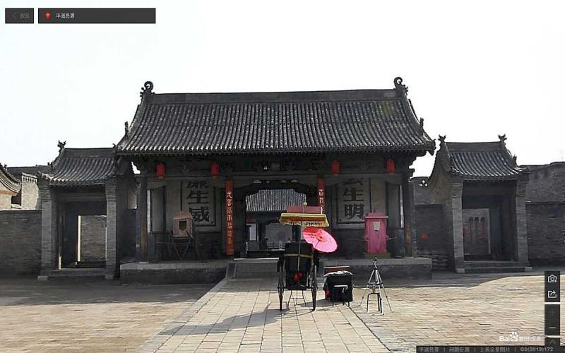 山西省晋中市平遥古城景区平遥县署古建4868 帖子ID:2199-木图网-木结构之家 www.woodpic.cn