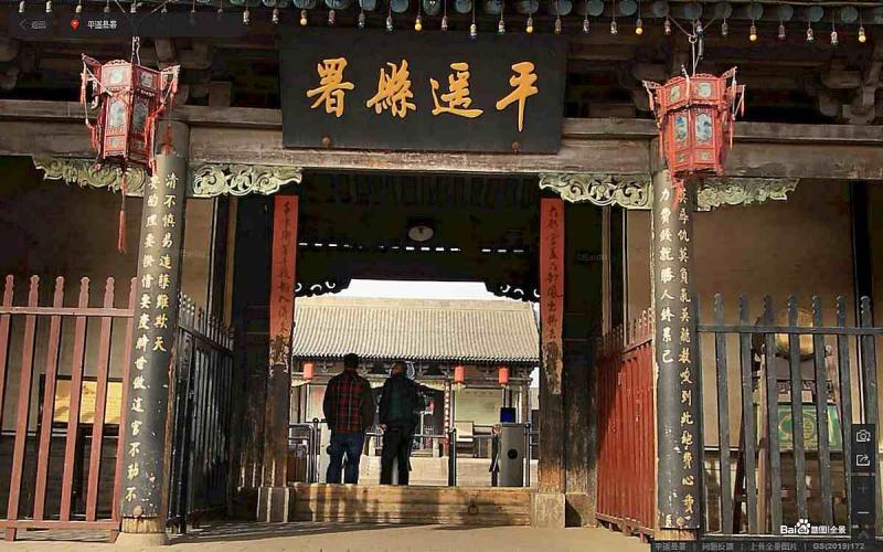 山西省晋中市平遥古城景区平遥县署木结构牌匾8158 帖子ID:2200-木图网-木结构之家 www.woodpic.cn