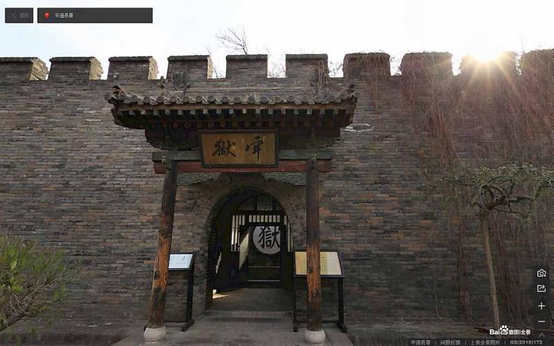 山西省晋中市平遥古城景区平遥县署木结构牌匾770 帖子ID:2200-木图网-木结构之家 www.woodpic.cn