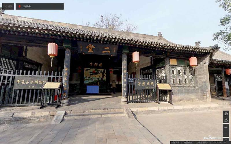 山西省晋中市平遥古城景区平遥县署木结构牌匾8595 帖子ID:2200-木图网-木结构之家 www.woodpic.cn