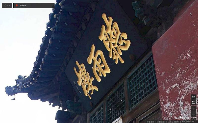 山西省晋中市平遥古城景区平遥县署木结构牌匾6510 帖子ID:2200-木图网-木结构之家 www.woodpic.cn