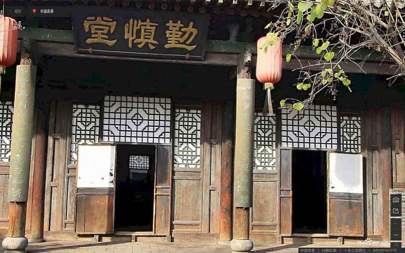 山西省晋中市平遥古城景区平遥县署木结构牌匾5955 帖子ID:2200-木图网-木结构之家 www.woodpic.cn