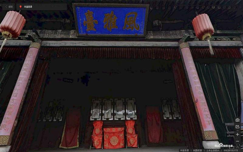 山西省晋中市平遥古城景区平遥县署木结构牌匾7602 帖子ID:2200-木图网-木结构之家 www.woodpic.cn