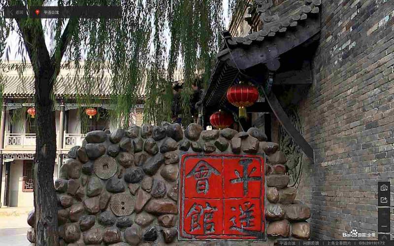 山西省晋中市平遥古城景区平遥驿馆古建2856 帖子ID:2201-木图网-木结构之家 www.woodpic.cn