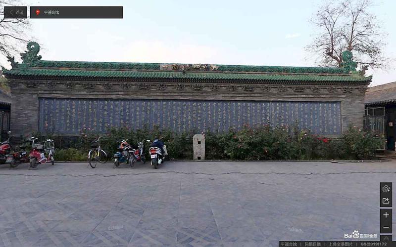 山西省晋中市平遥古城景区平遥驿馆古建3257 帖子ID:2201-木图网-木结构之家 www.woodpic.cn