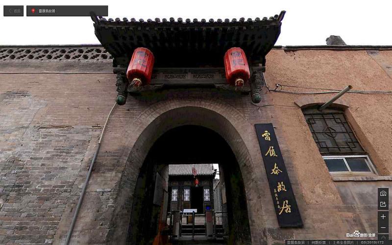 山西省晋中市平遥古城景区清虚观仿古建筑3091 帖子ID:2202-木图网-木结构之家 www.woodpic.cn