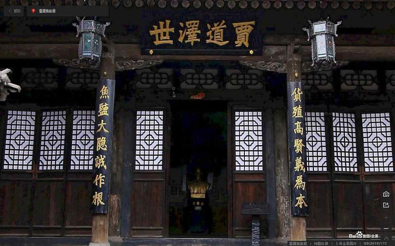 山西省晋中市平遥古城景区清虚观仿古建筑8856 帖子ID:2202-木图网-木结构之家 www.woodpic.cn