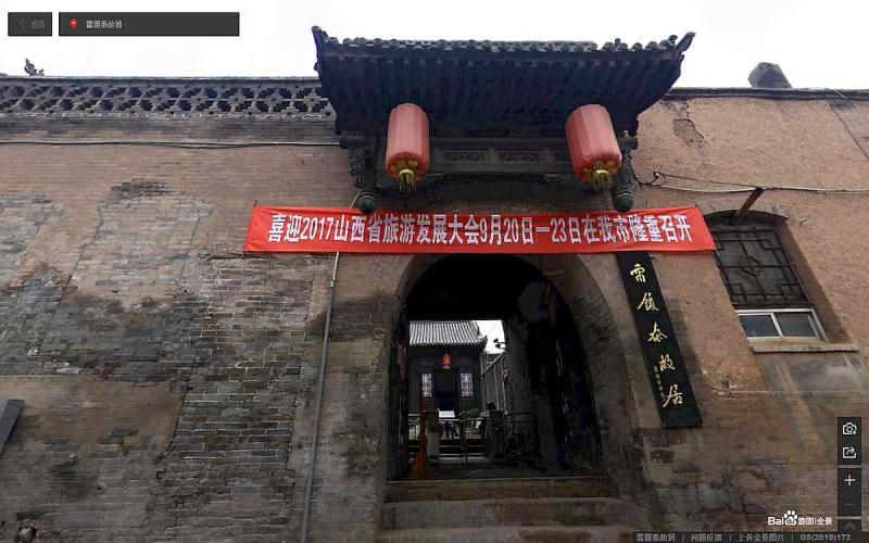 山西省晋中市平遥古城景区清虚观仿古建筑295 帖子ID:2202-木图网-木结构之家 www.woodpic.cn