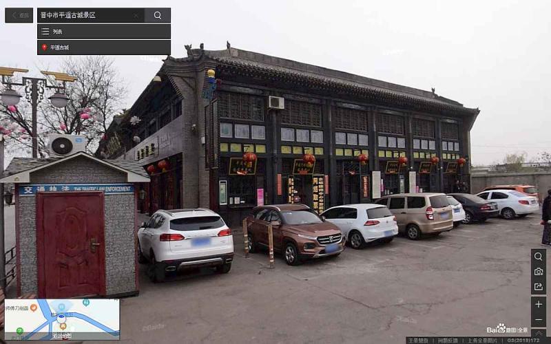 山西省晋中市平遥古城景区清虚观古建6380 帖子ID:2203-木图网-木结构之家 www.woodpic.cn