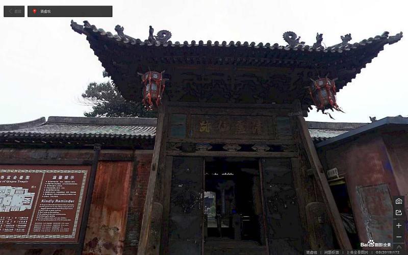 山西省晋中市平遥古城景区清虚观古建7727 帖子ID:2203-木图网-木结构之家 www.woodpic.cn