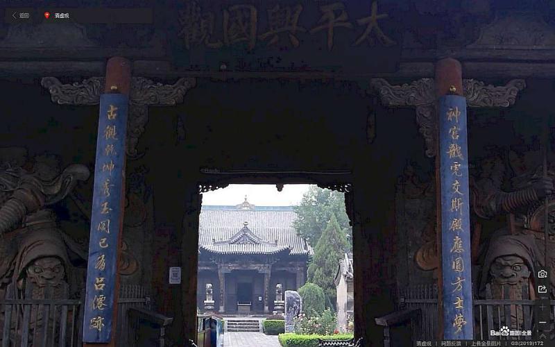 山西省晋中市平遥古城景区清虚观古建6918 帖子ID:2203-木图网-木结构之家 www.woodpic.cn