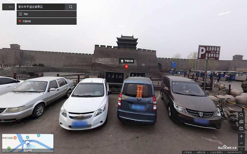 山西省晋中市平遥古城景区清虚观古建3197 帖子ID:2203-木图网-木结构之家 www.woodpic.cn