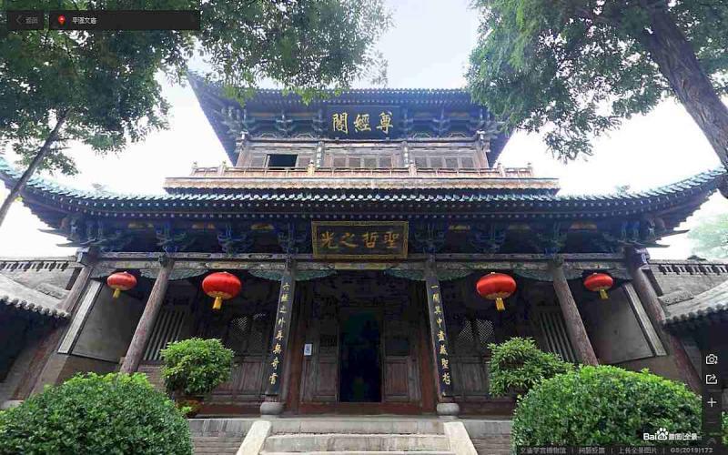 山西省晋中市平遥古城景区文庙学宫博物馆古建6572 帖子ID:2204-木图网-木结构之家 www.woodpic.cn