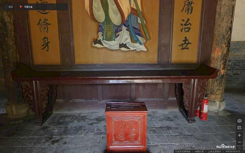山西省晋中市平遥古城景区文庙学宫博物馆古建8079 帖子ID:2204-木图网-木结构之家 www.woodpic.cn
